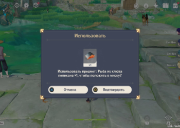 Where to Find Fish Seized from a Pelican’s Mouth in Genshin Impact