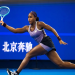 Coco Gauff Wins Gold: Historic Victory at 2024 WTA Finals